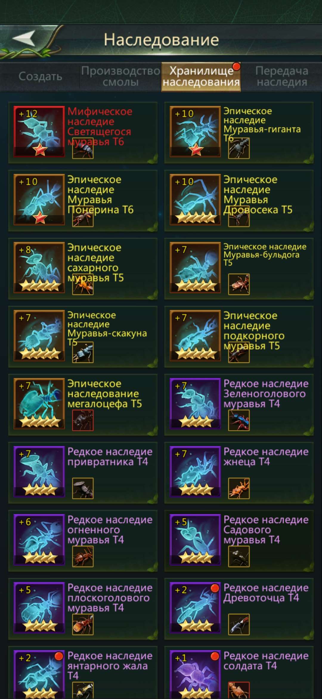 продажа аккаунта к игре Ant Legion